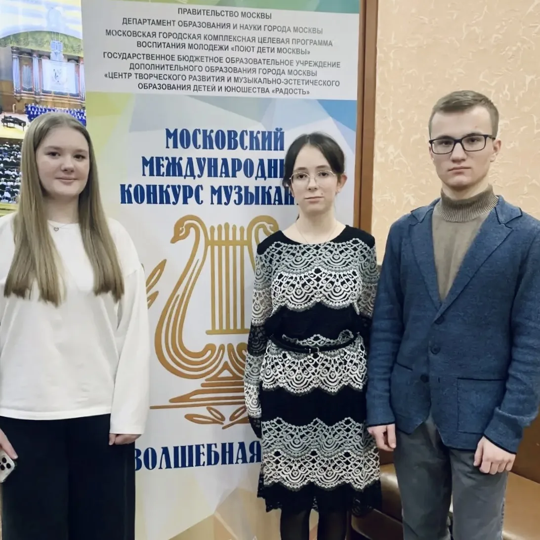 РЕЗУЛЬТАТЫ КОНКУРСА «ВОЛШЕБНАЯ ЛИРА»  🎹 Наши талантливые воспитанники музыкально‑театральной студии 