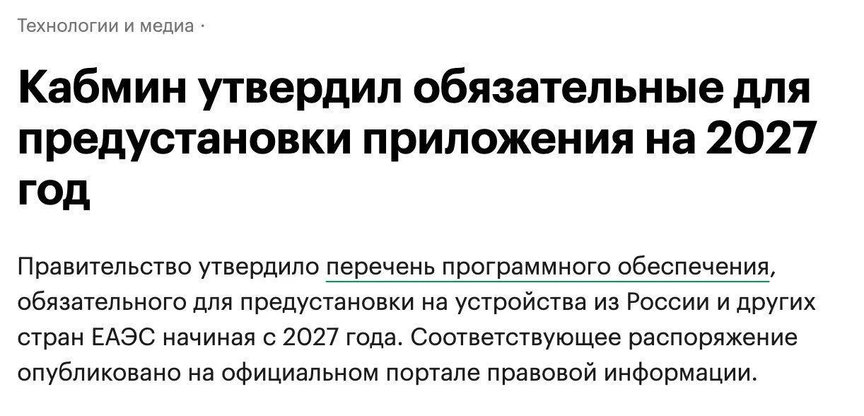 Медиа публикации