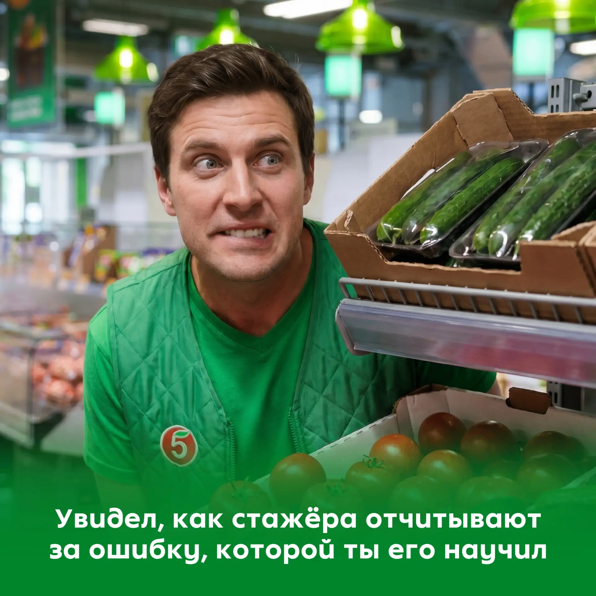 Неловко получилось 👉👈