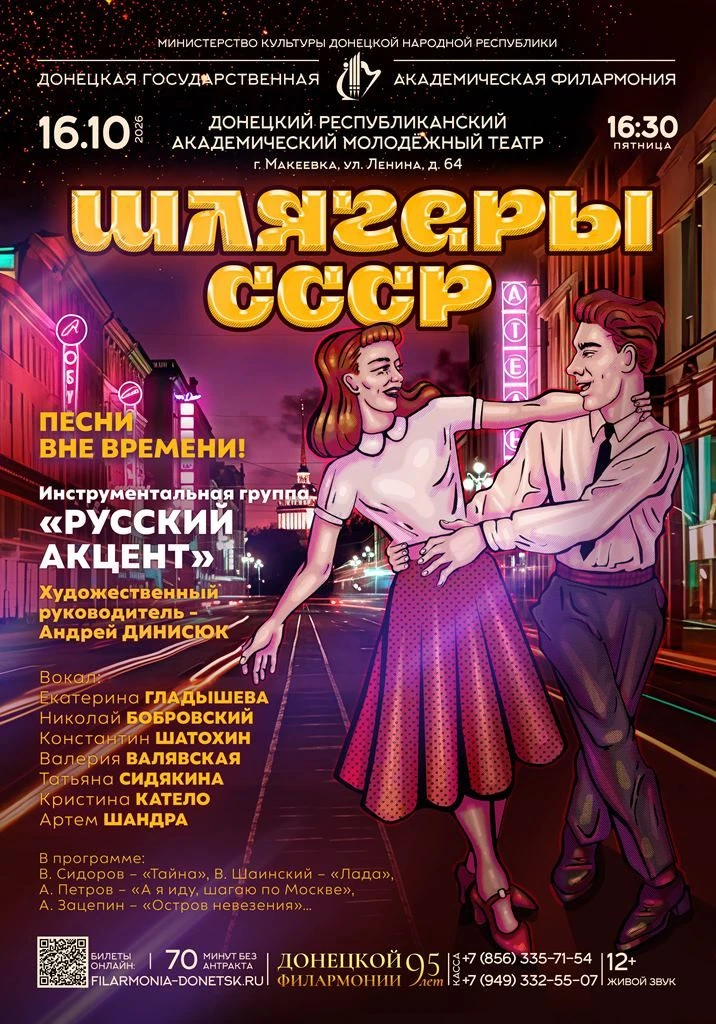 ⚡Дорогие друзья!