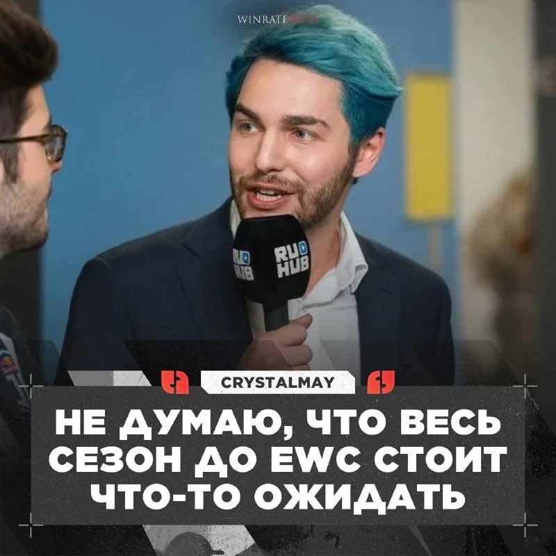 😬 CRYSTALMAY НЕ ВЕРИТ В SPIRIT С ЗАМЕНАМИ