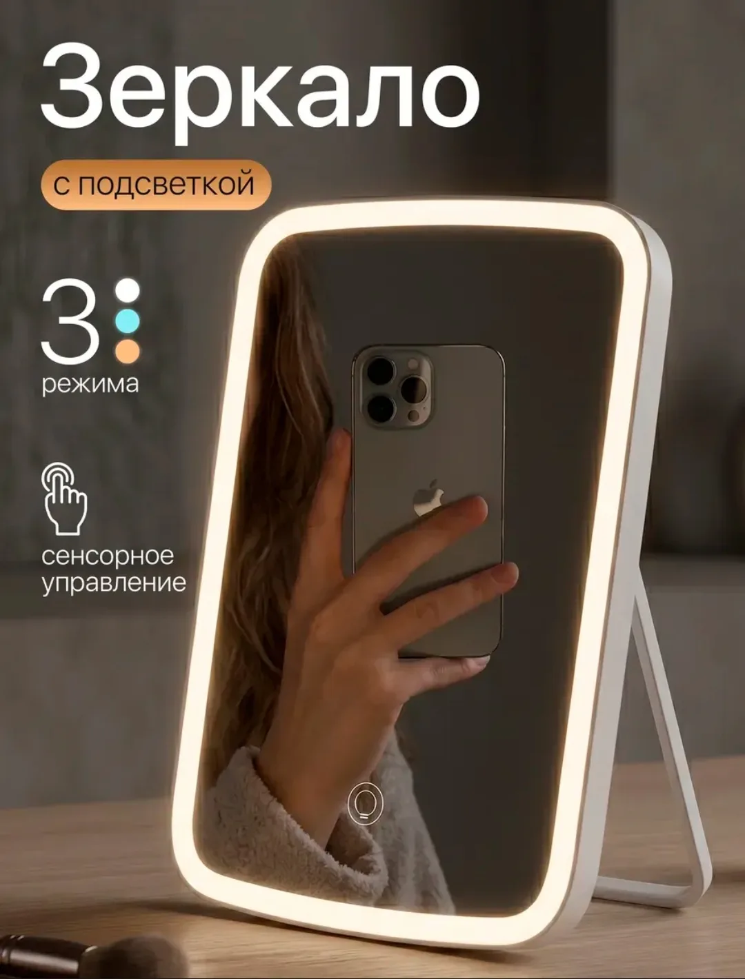#зеркало #вб

     🌸цена: 500
     🌸оценка: 4.7
     🌸ссылка - тык 

супер ❤️ | не очень 🔥
или п