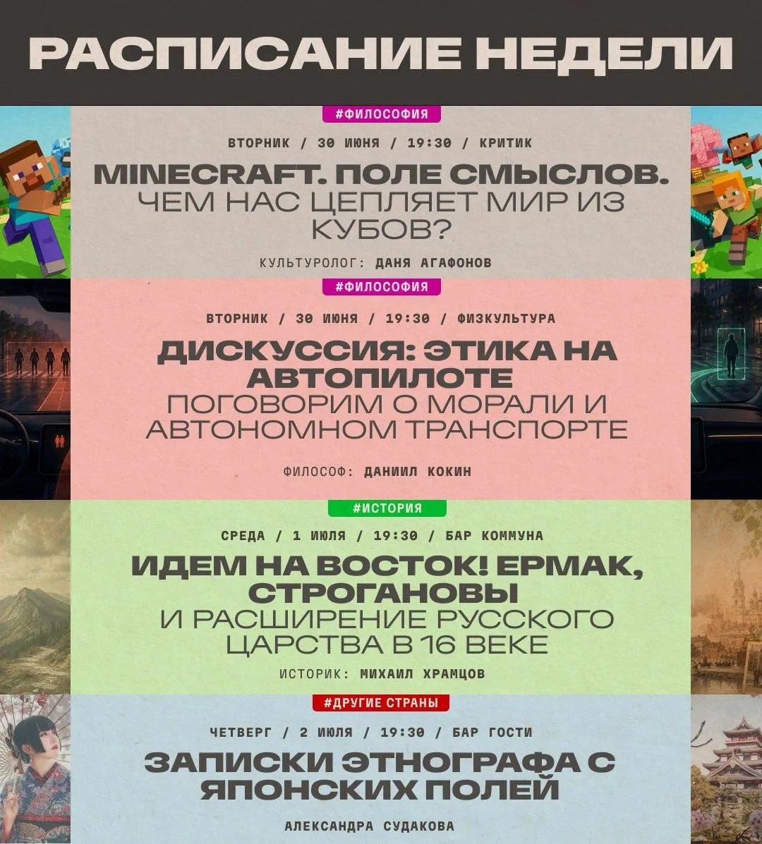 Медиа публикации