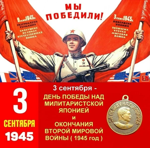 🗓Рубрика "День в истории"🗓️