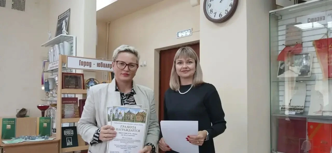 🏆 Победа в городском смотре-конкурсе! 🏆