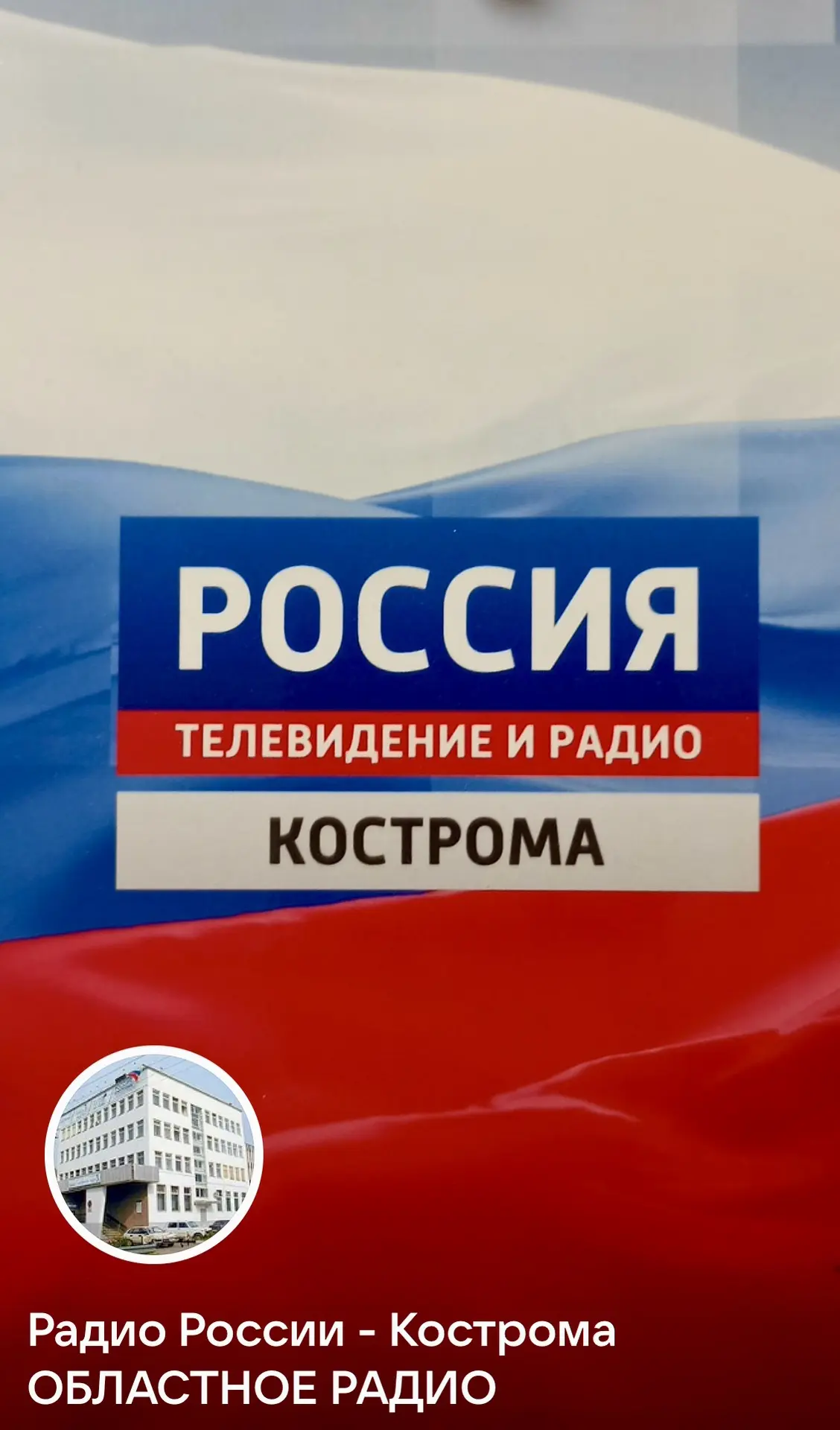 ЛИЦЕЙ N 1 В ПРЯМОМ ЭФИРЕ.                            Лицей № 1 города Волгореченск стал участником п