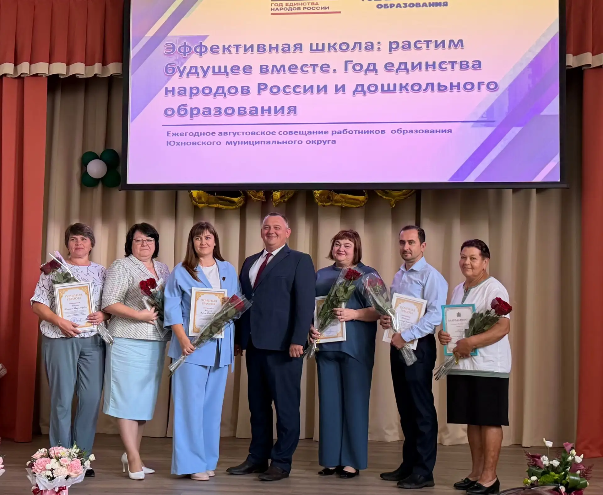 Гордость нашей школы! 🌟