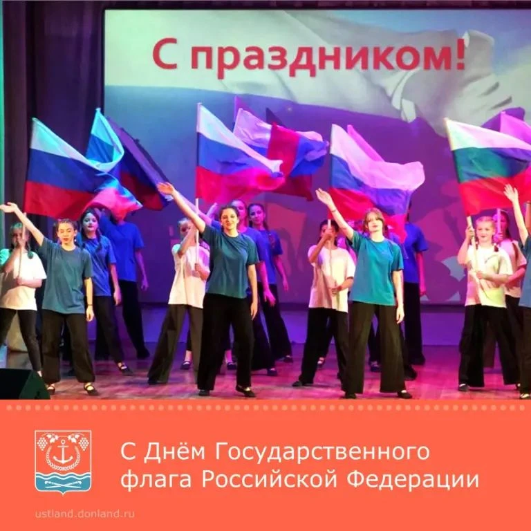Дорогие земляки!