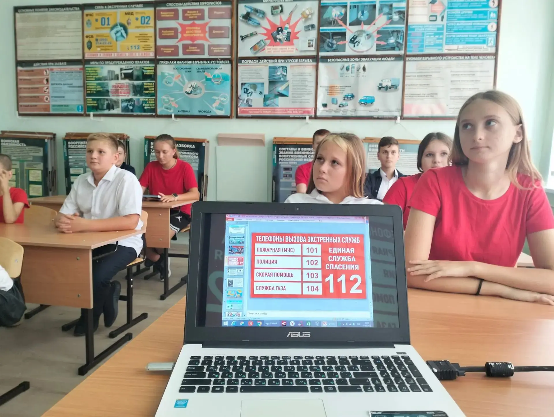 🔎 Всероссийский открытый урок культуры безопасности в школе № 52!