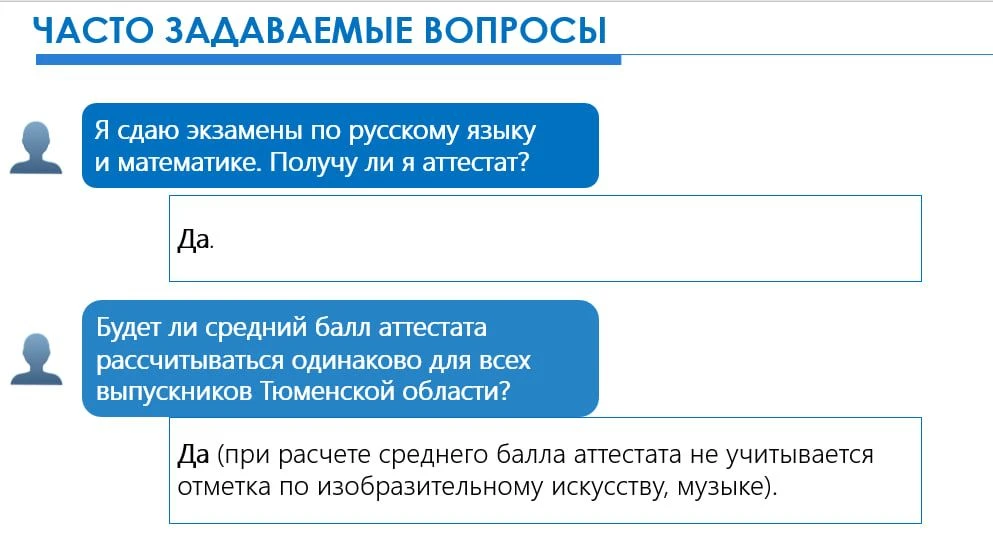 В Тюменской области прошли "горячие линии" по вопросам реализации эксперимента по расши...