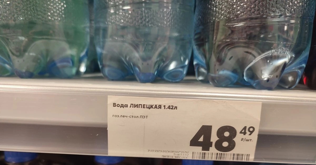 Магия шринкфляции добралась до воды: вместо привычных 1,5 литров на полках всё чаще встречаются буты