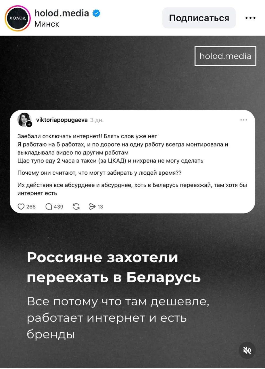 Сегодня я вновь познала сермяжную суть российской либеральной журналистики. Она букваль...