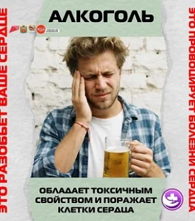❤️ Как сохранить здоровье сердца
