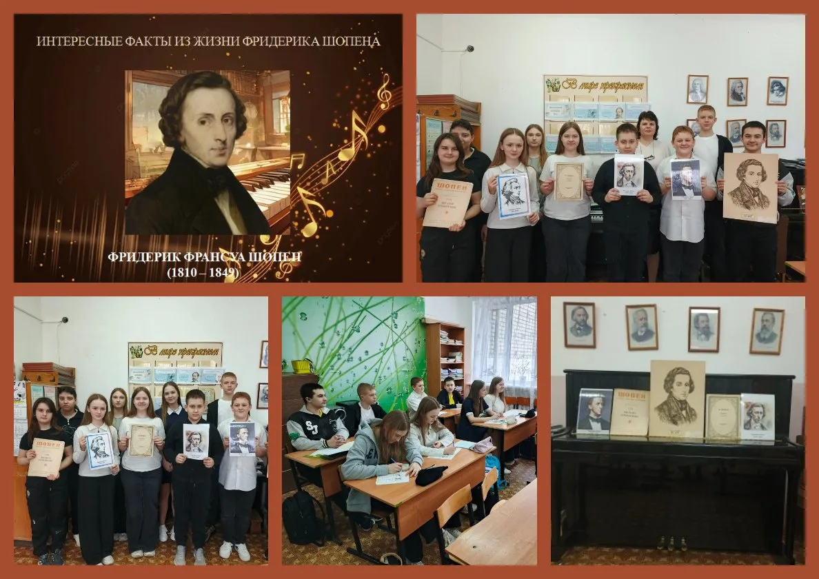 17 марта преподавателем МКУ ДО «Детская школа искусств» Кураповой Ольгой Ивановной для учащихся сред