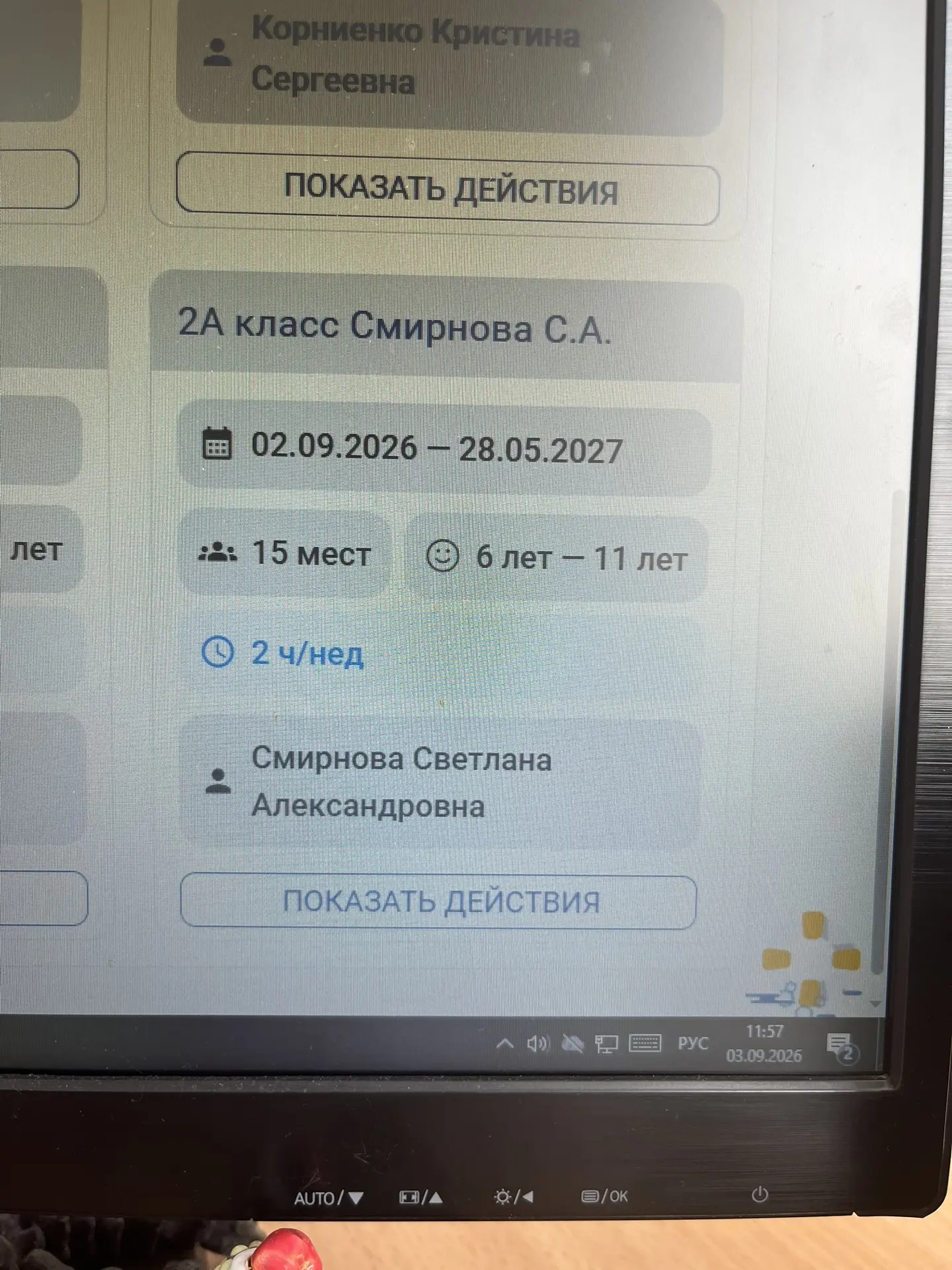 В нашей стране 3 сентября установлена памятная дата – День солидарности в борьбе с терр...