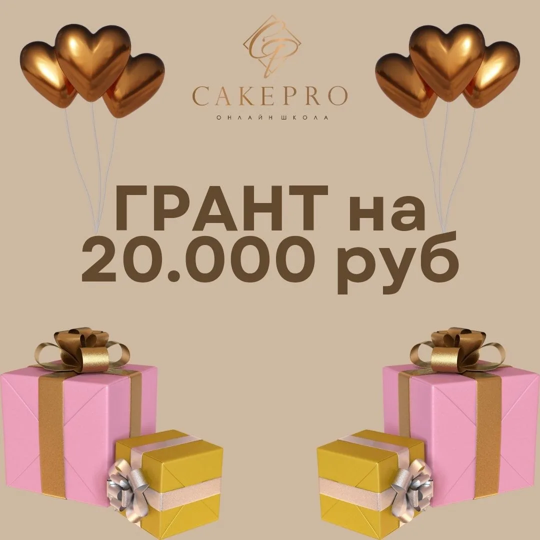 🎉 Друзья, у нас для вас по-настоящему особенная новость! 🎉