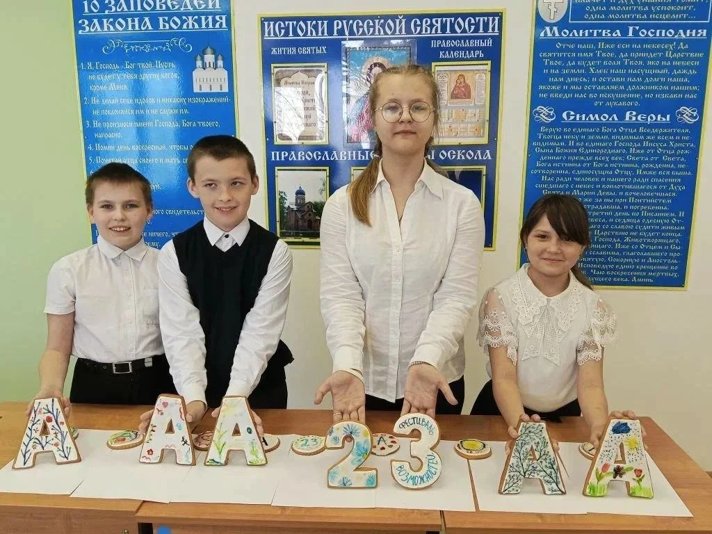 «Фестиваль возможностей» в Белгородской области: талант без границ и вера в себя  В двух городах Бел