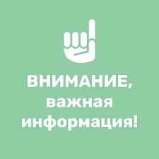 ❗Уважаемые жители! 
Временно телефон отделения скорой медицинской помощи 8(81374) 3-16-26 НЕ РАБОТАЕ