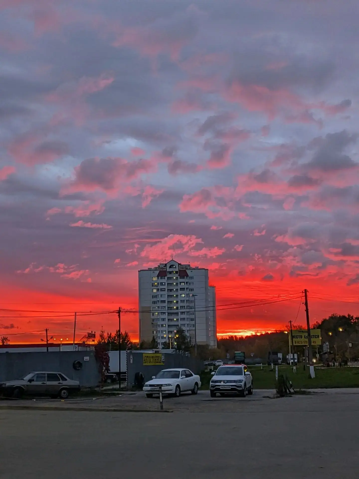 🌅 Доброй ночи, Павловский Посад ❤