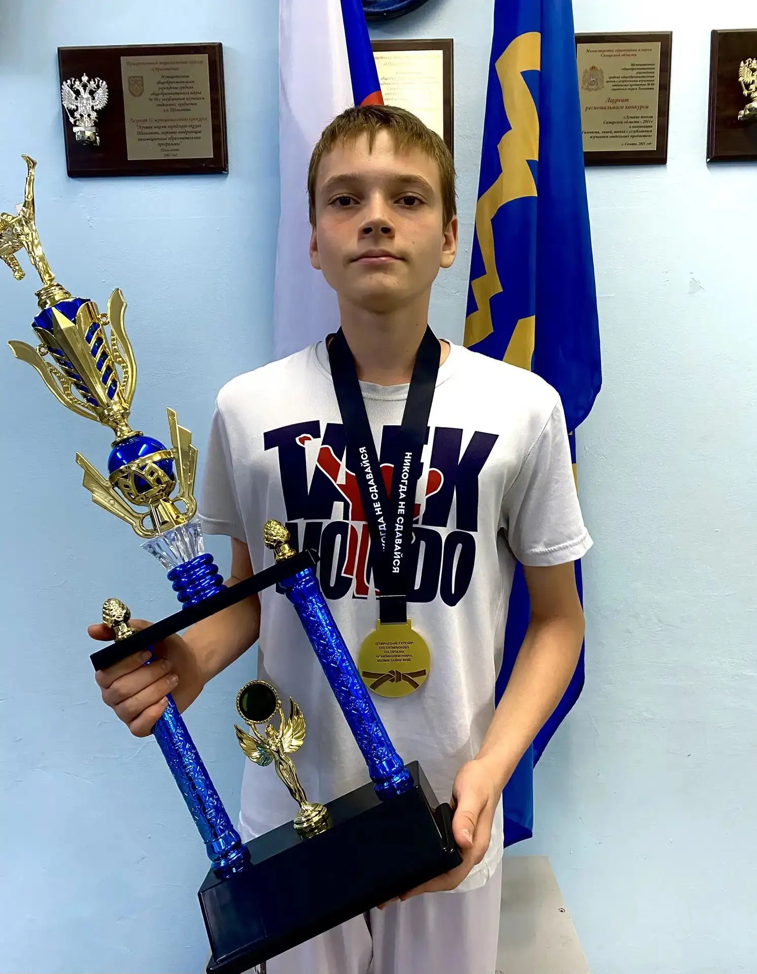 🏆 Поздравляем Ларина Владимира🥇🔥