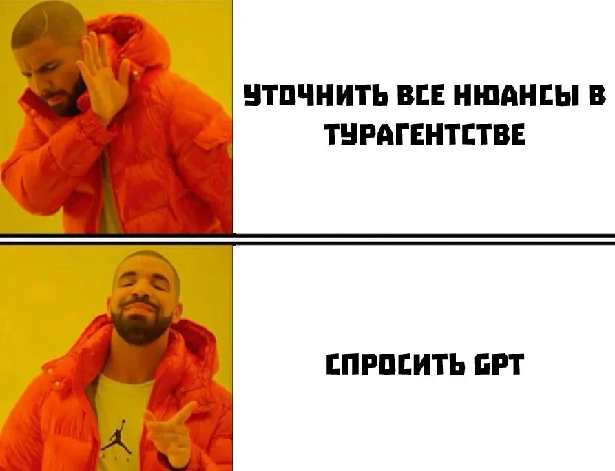 У россиян сорвался отпуск из-за ChatGPT. Молодой человек с семьёй не смог вылететь в Северную Македо