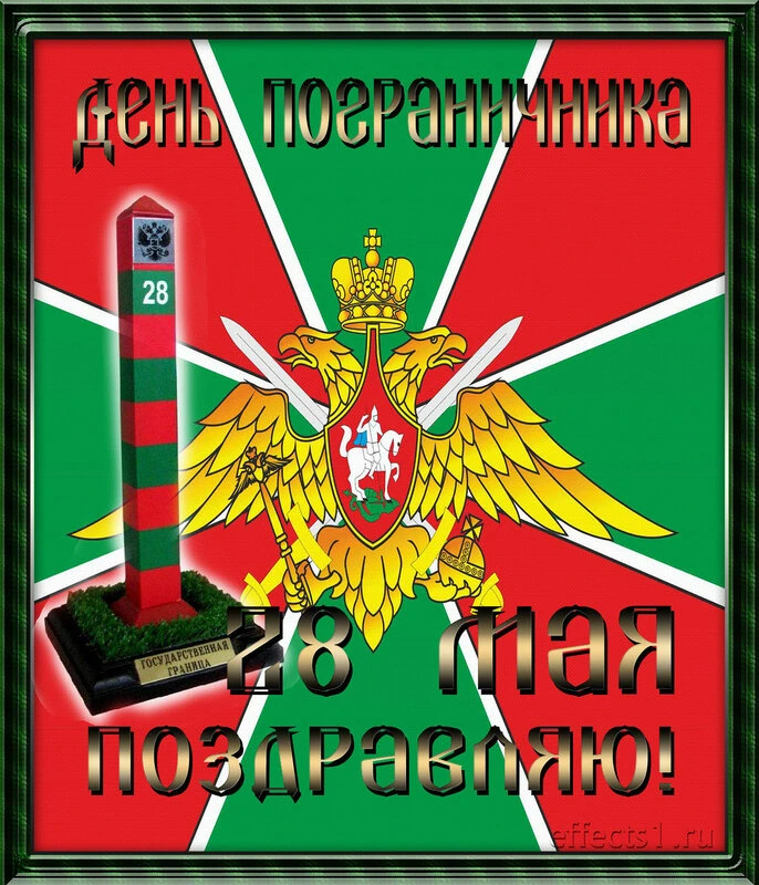 Служба на границе требует особого склада характера- здесь не бывает случайных людей.