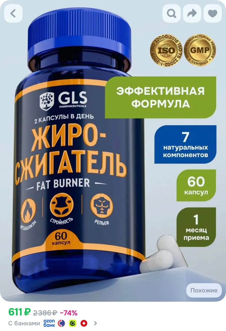 https://ozon.ru/t/NskoK7E