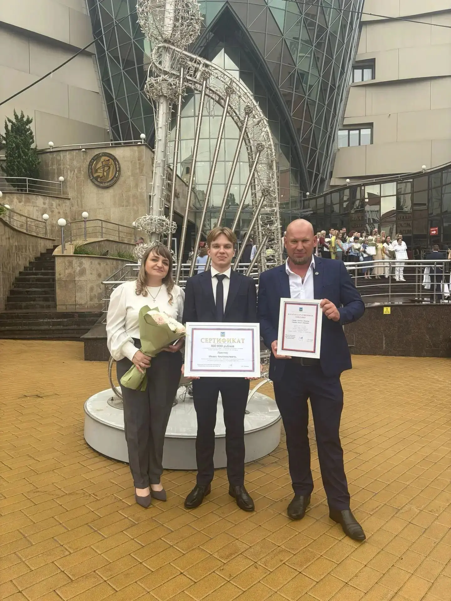 🏅Золотой фонд Белгородской области! 
     Чествование  выпускников, сдавших 
     ЕГЭ на 100 баллов