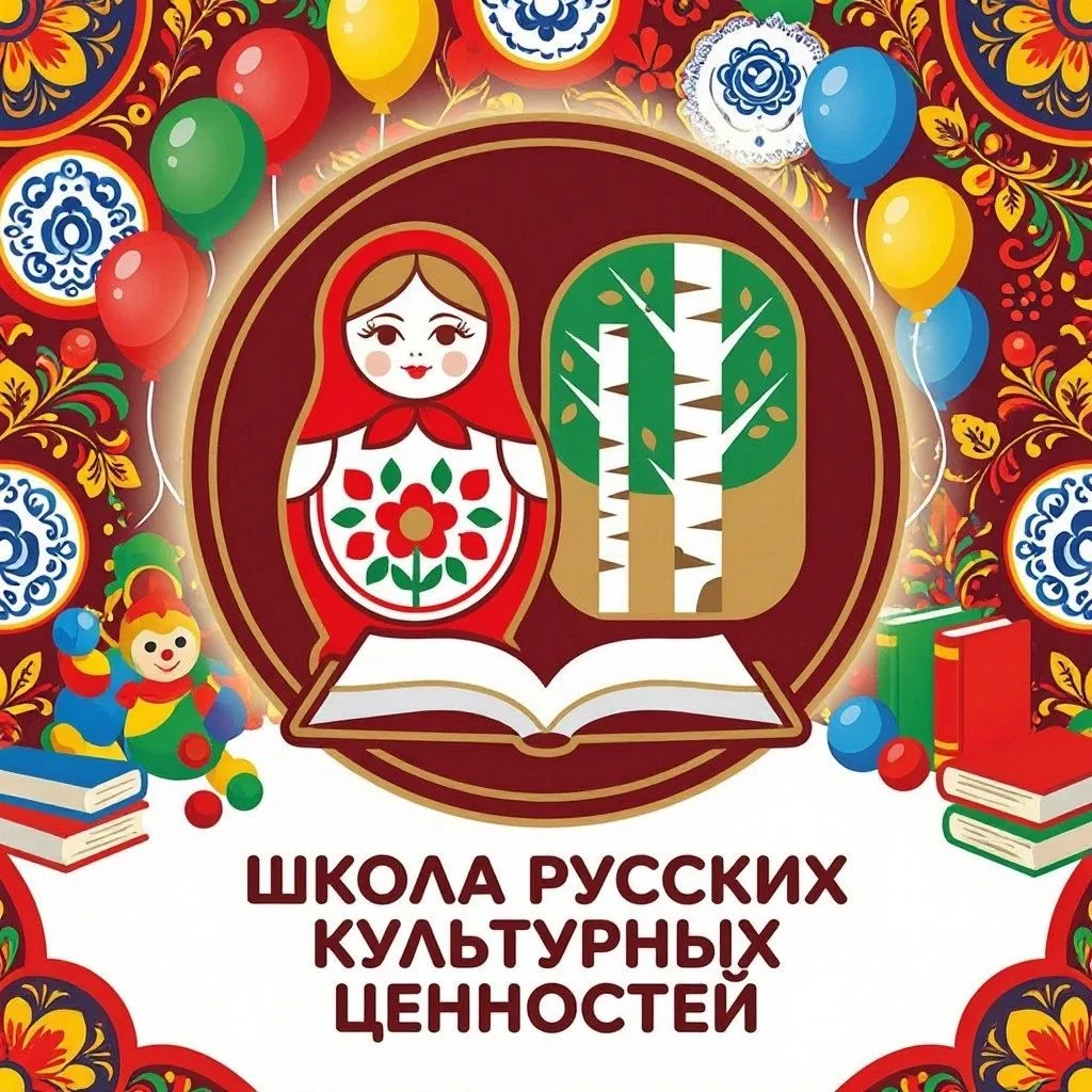 Школа русских традиций
В гостях у наших дошколят в обоих корпусах побывали сотрудники Городского дом
