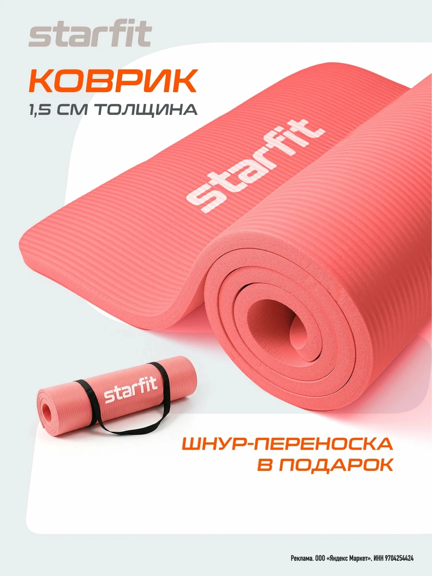 ⚠️ ТОП ЦЕНА ЗА ТОЛИНУ 1.5СМ