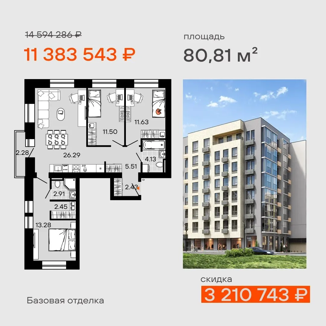 Квартира недели 🔥