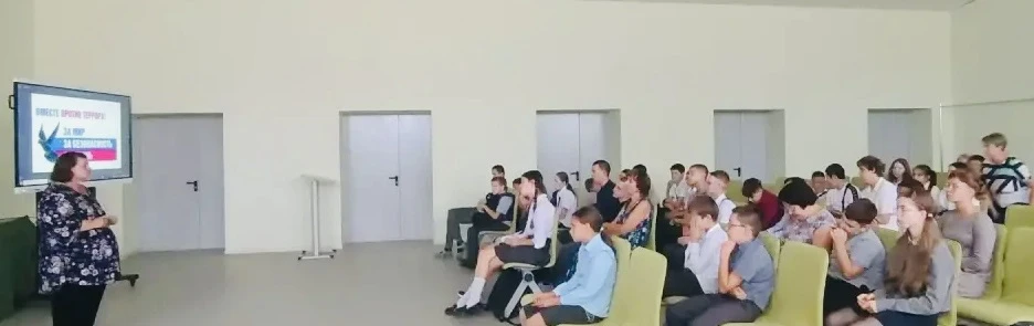 Специалист городской библиотеки им.Шолохова (филиал N17) провела для обучающихся 5-7 кл...