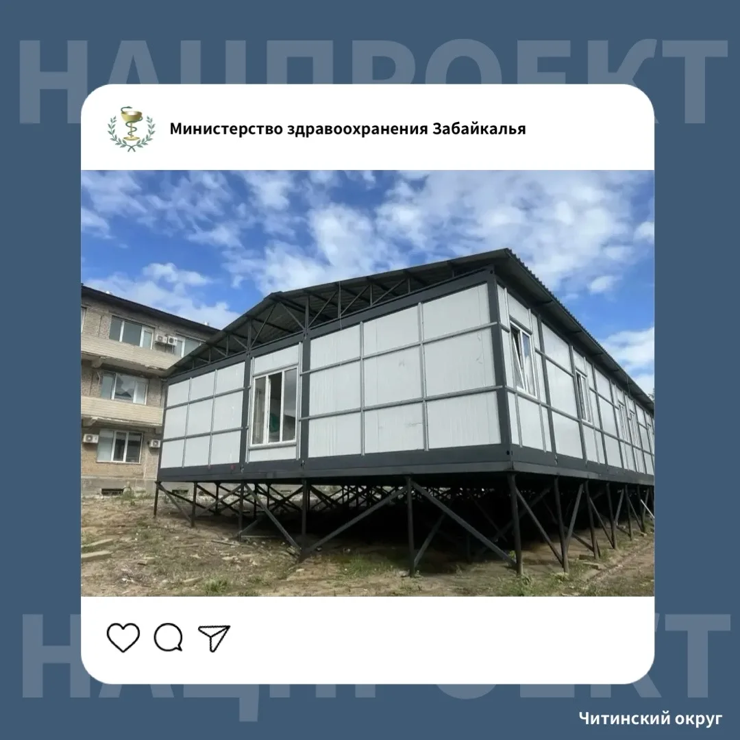 🏥 От педиатра до УЗИ за один визит: Как будет работать новая поликлиника?