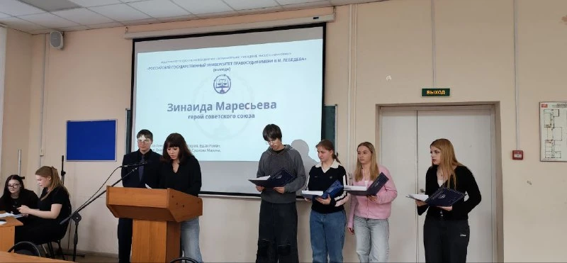 Герои прошлого и настоящего: в колледже прошло мероприятие ко Дню защитника Отечества.  В колледже с