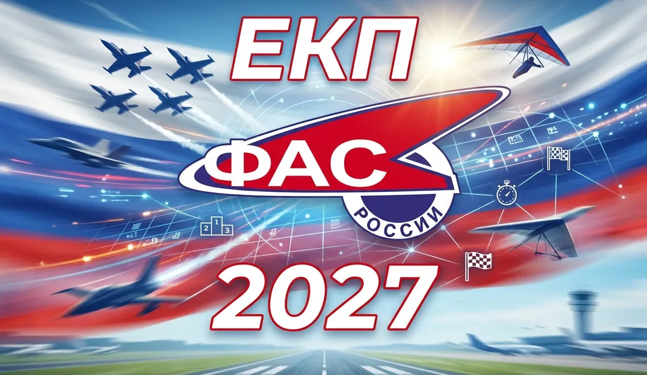 🗓🗓🗓 Гонка у вас в следующем году? 🗓🗓🗓

✅ До 3 августа собираем заявки от регионов.

Уже сейчас