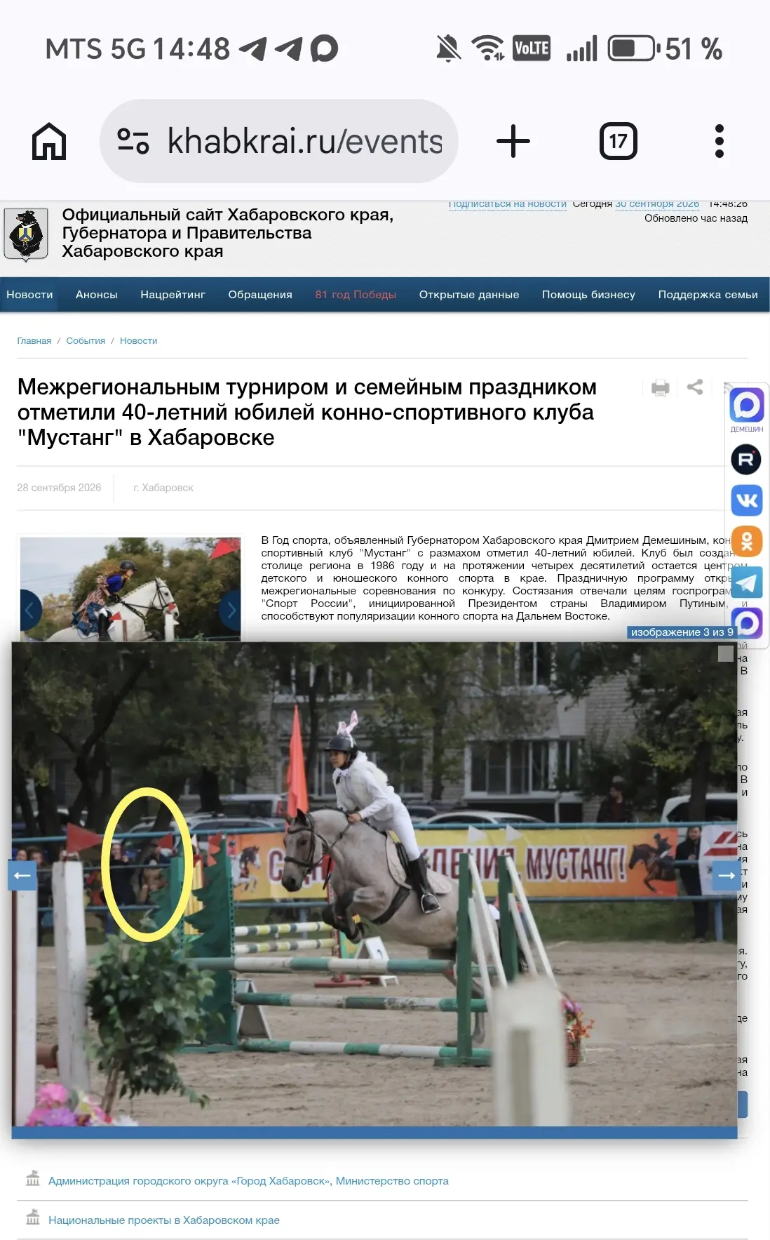 А ещё мы попали в объектив папарацци😁