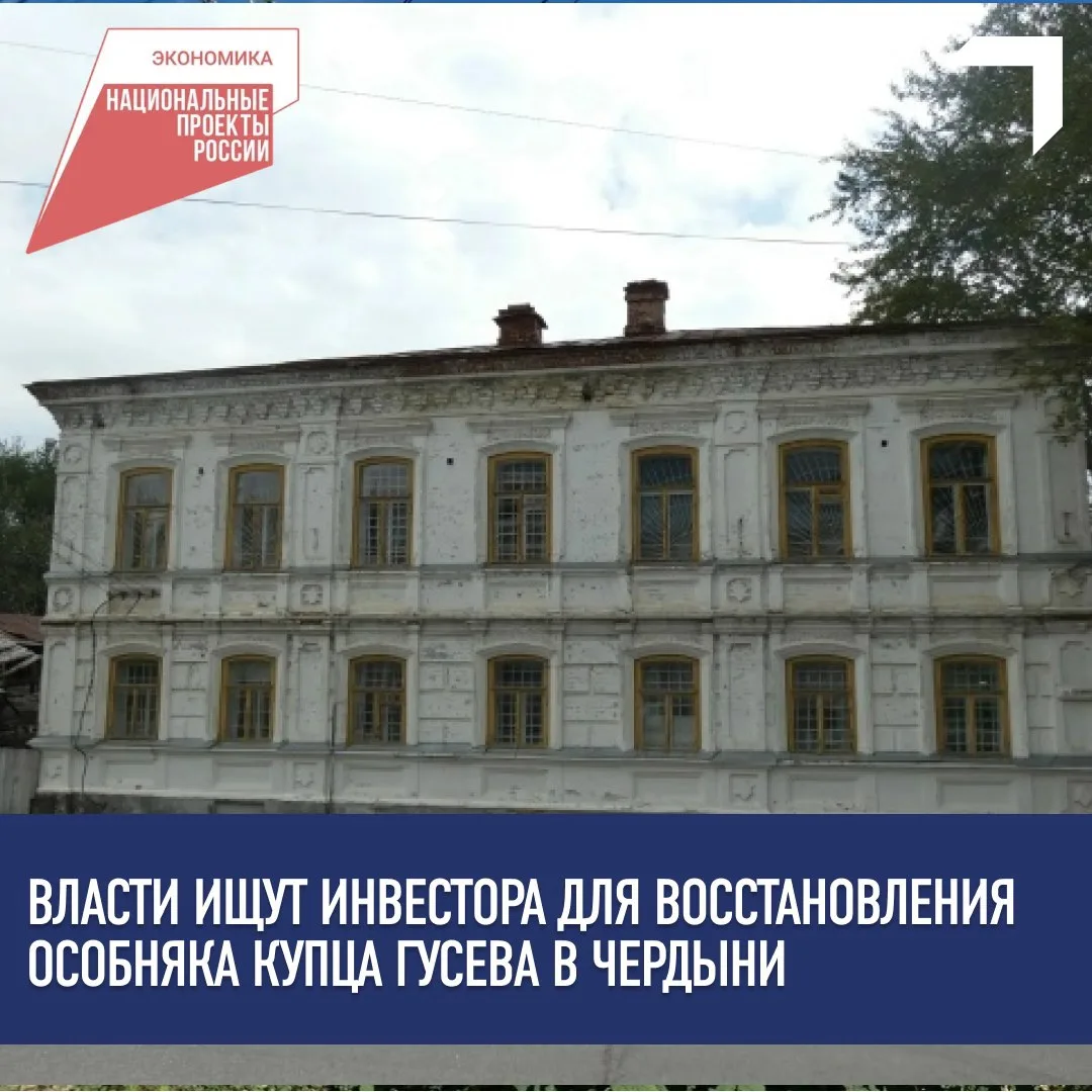 🏦 Объект культурного наследия находится по адресу ул. Советская, 17 и входит в состав ...