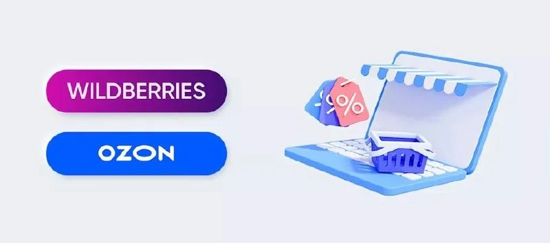 Wildberries и Ozon могут ввести ограничения на возврат товаров