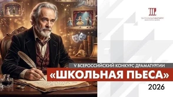 🎭 Ваш ребёнок пишет истории, придумывает сюжеты и мечтает увидеть своё произведение на сцене? 

Тог