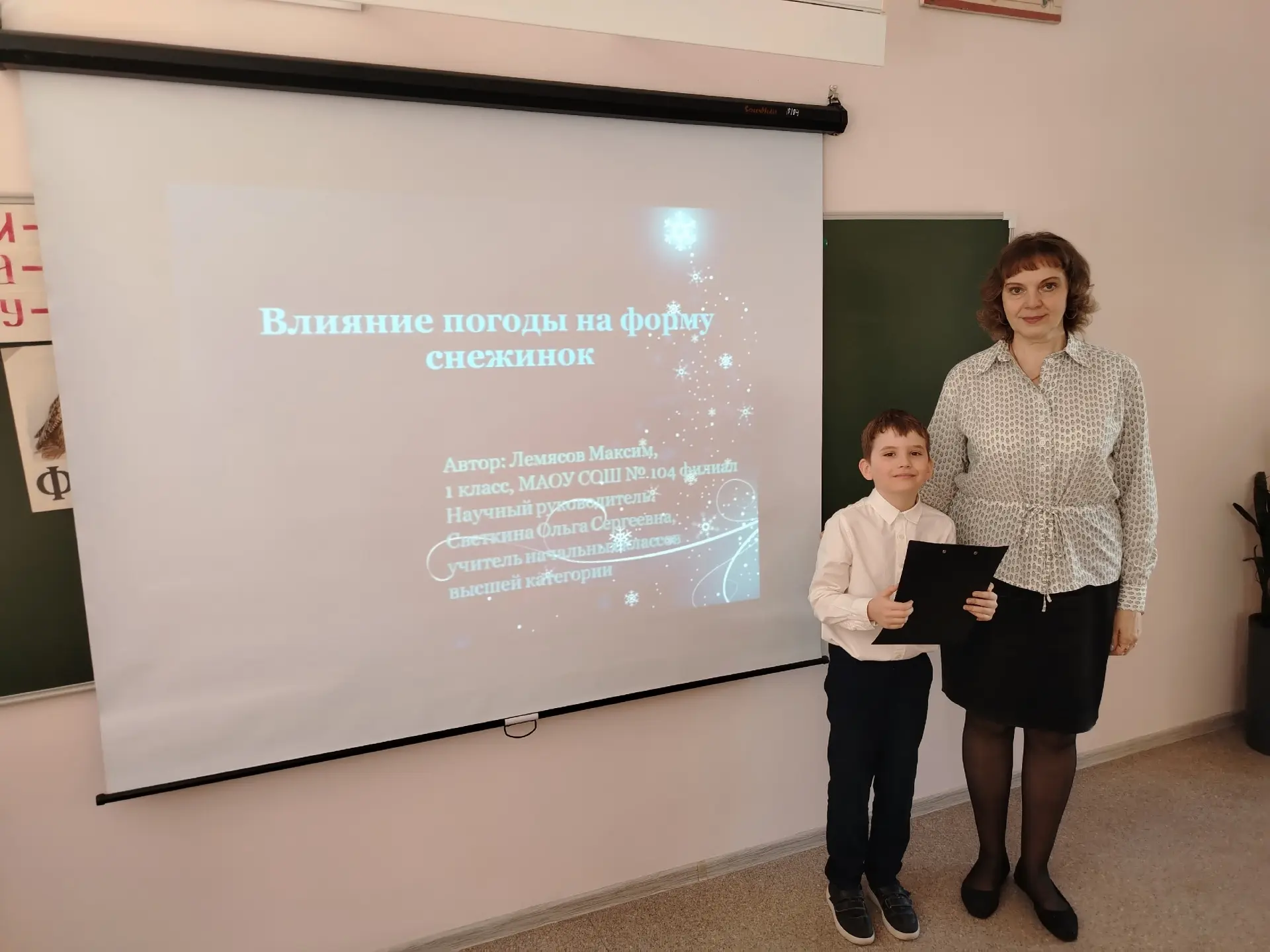 На базе ФГБОУ ВО «ЮУрГГПУ» завершился всероссийский конкурс реферативно-исследовательских работ учащ