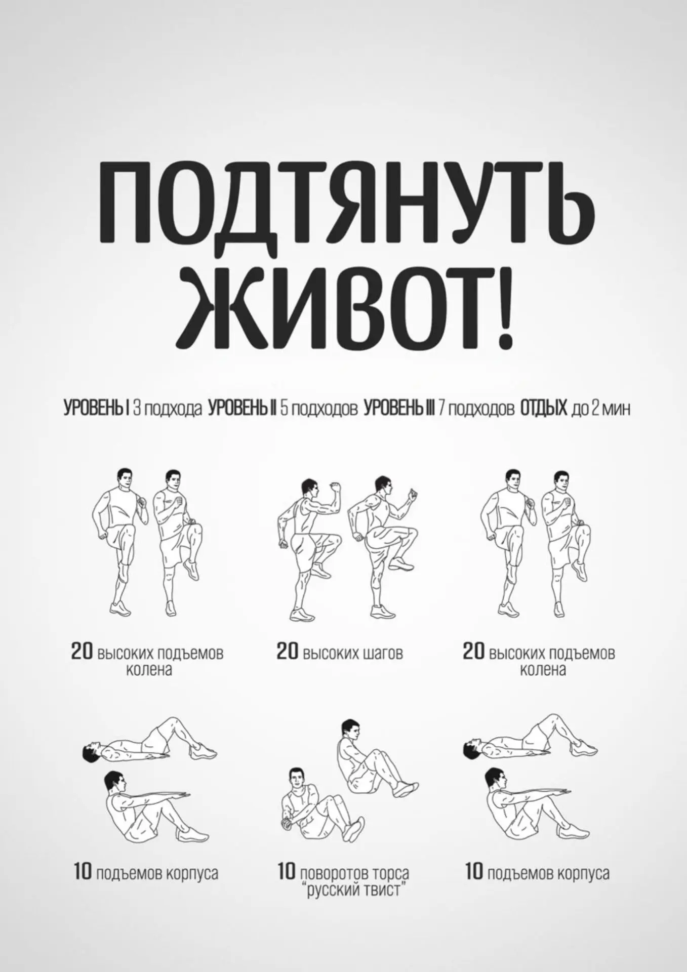 Подпишись на программы
