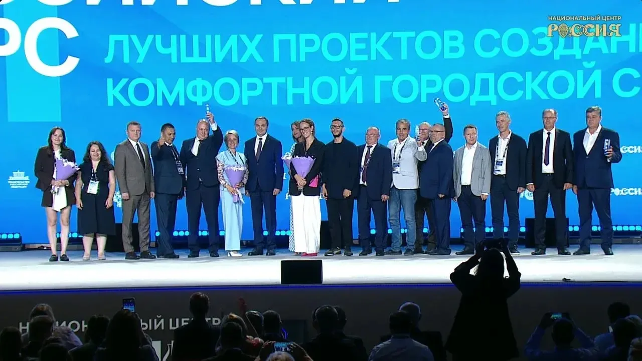 Вчера подвели итоги Всероссийского конкурса лучших проектов создания комфортной городск...