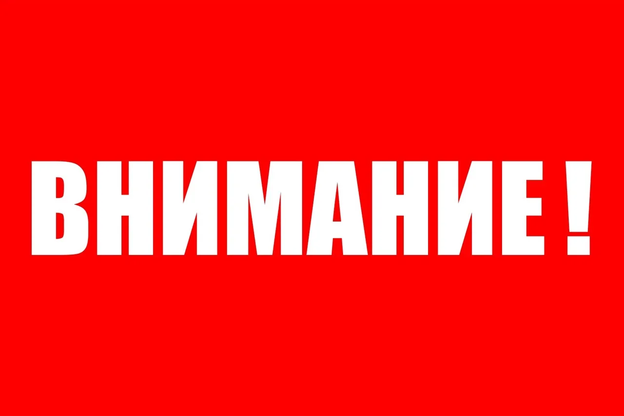 Уважаемые пациенты и законные представители пациентов!
В связи с ремонтными работами на сервере в ГБ