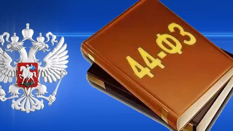 🖥️ Подготовлена памятка по заключению цифрового контракта с единственным поставщиком

Департамент п