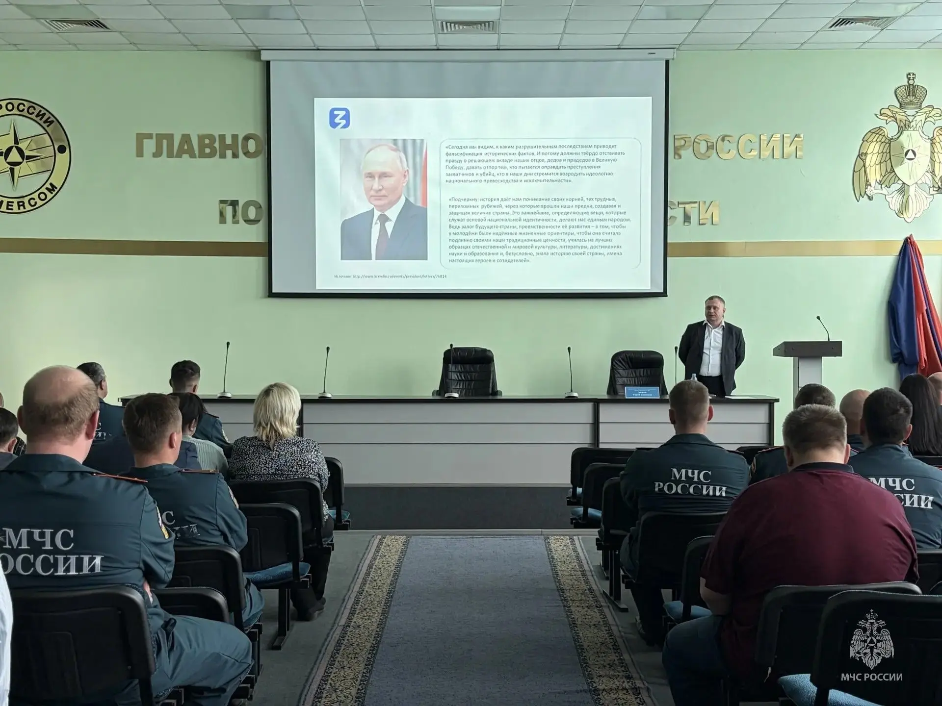 🖇В Главном управлении МЧС России по Ульяновской области прошла лекция об исторических мифах   В акто