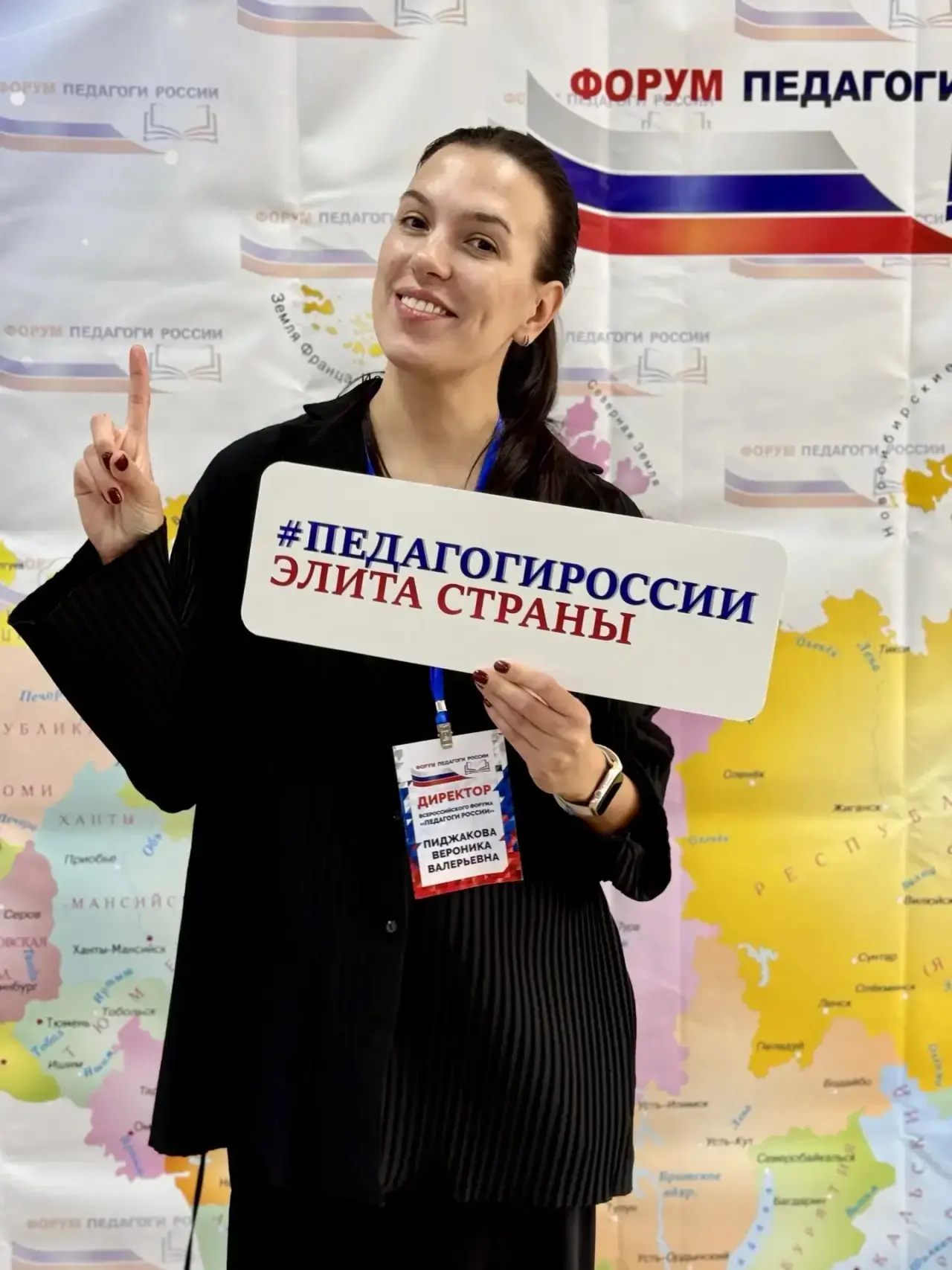 👀🔥 93 рубля за курс + электронное удостоверение ФИС ФРДО?

Только один день и только в сборнике 10