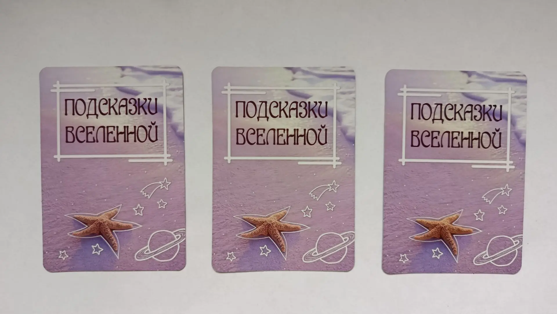 Выбирайте рекомендацию на неделю