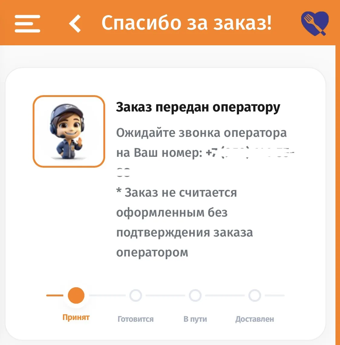 «Пряников» дали мне промокод на два бесплатных ролла, ну и что вы думаете, мы этим не в...