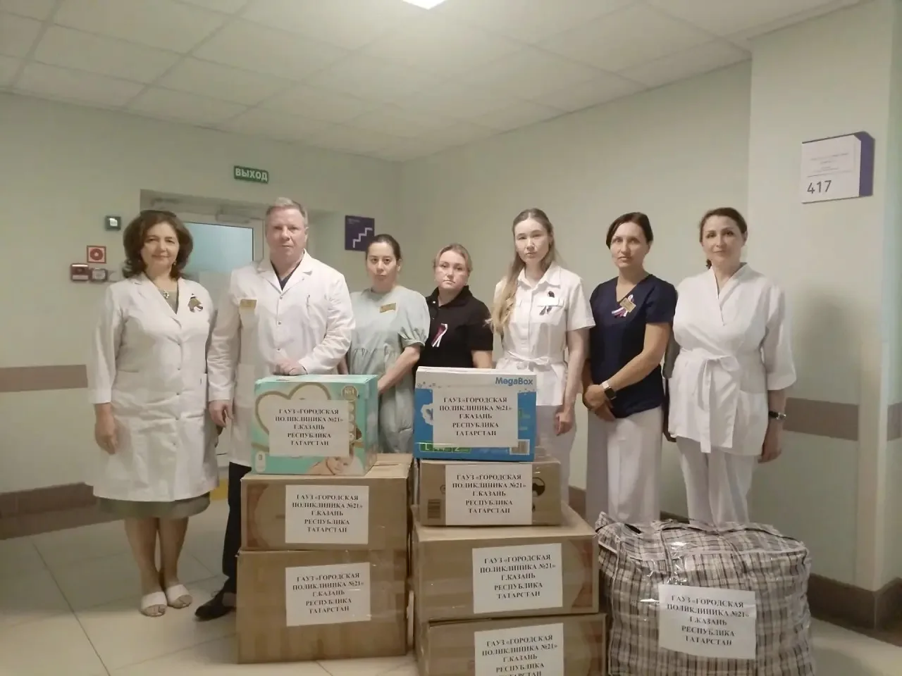 Коллектив 21-й поликлиники собрал и гуманитарную помощь для специализированного дома ребёнка города 