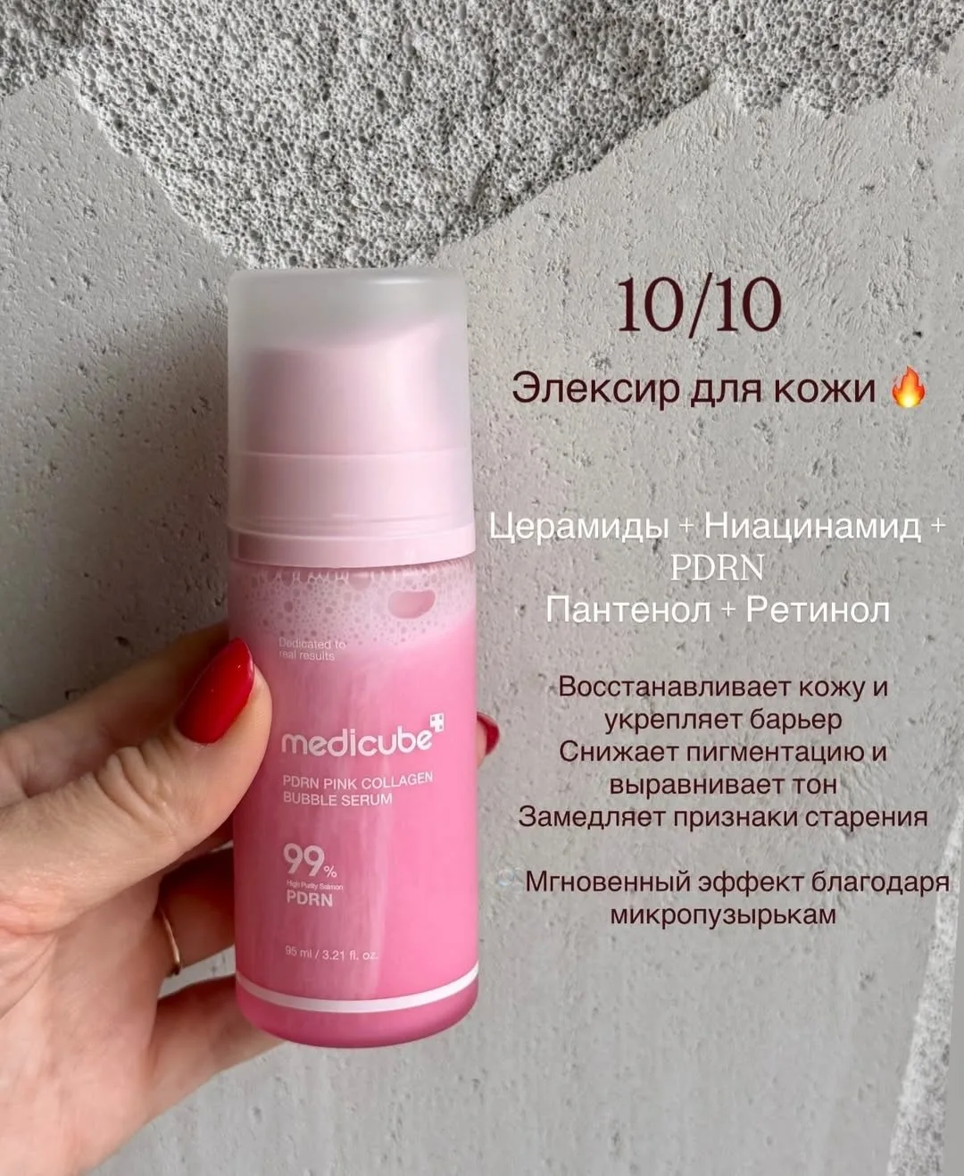 🔥 Вирусная косметика, которая РЕАЛЬНО стоит своего хайпа  💫 Пептидная лифтинг-эссенция numbuzin No.9